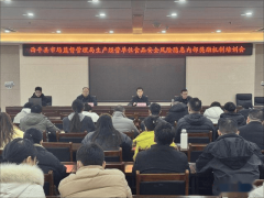 <b><b>西平县市场监视办理局举办食物平安风险现患内</b></b>