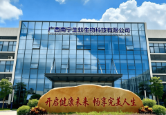 <b>食物委托出产监视办理新规（2026年施行）</b>