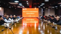 <b>学校召开2025年第四时度暨年度食物平安安排会议</b>